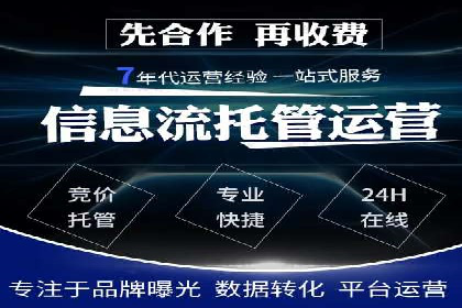 百度推广公司案例研究：从失败中汲取经验，实现华丽转身